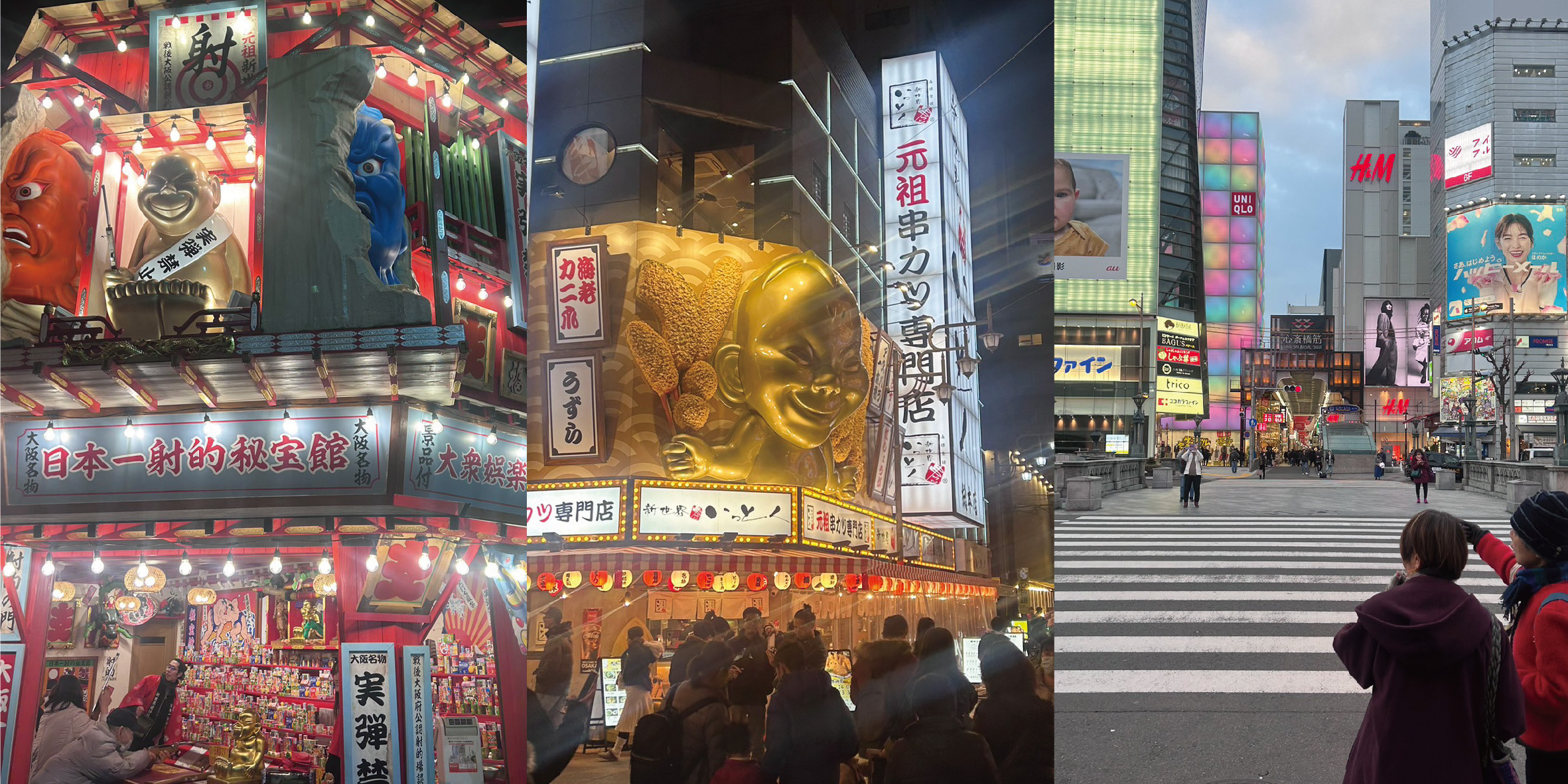 大阪 Day 1-2：從熱鬧街區到懷舊巷弄，雙腳的第一波挑戰