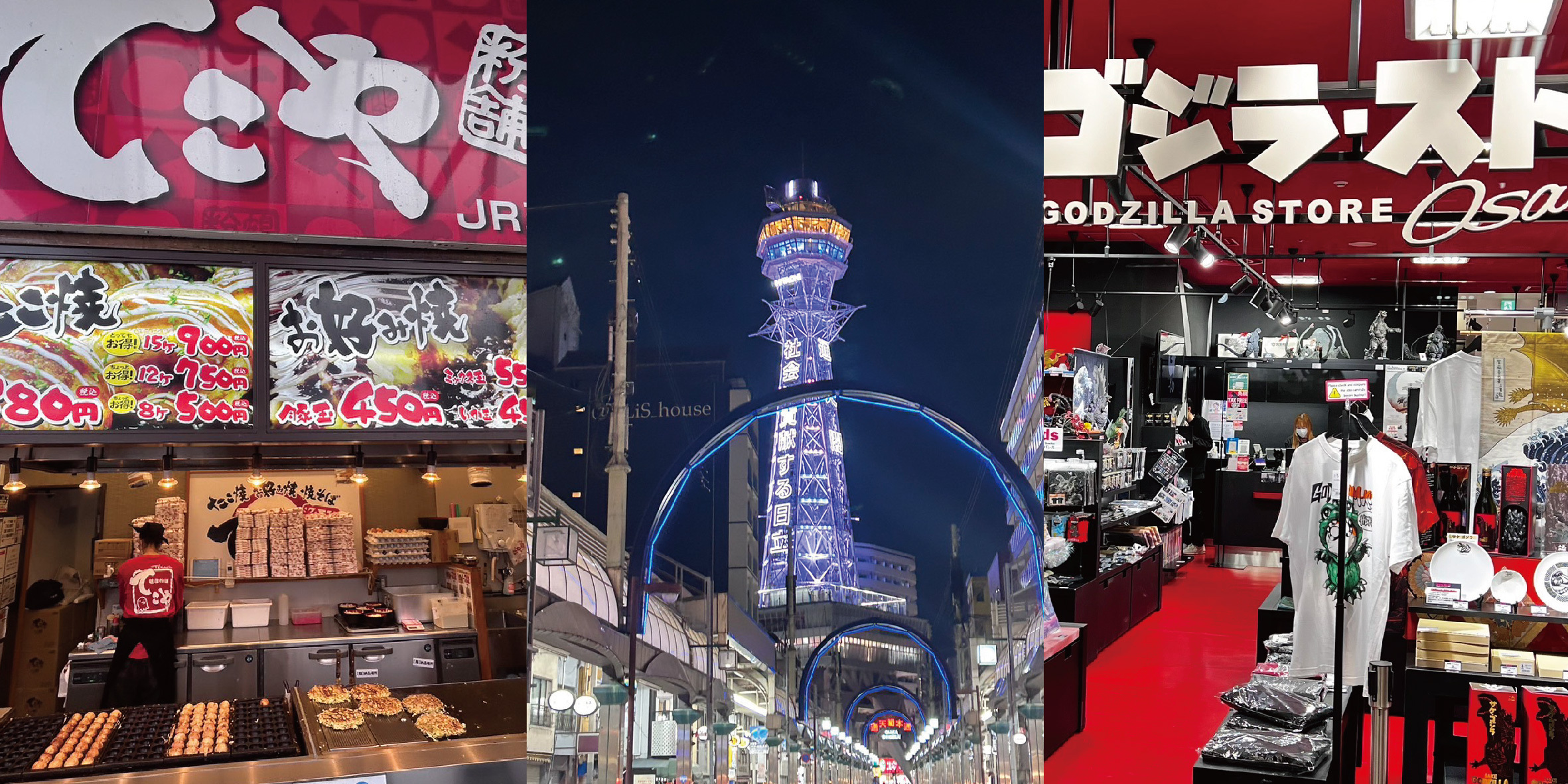 大阪 Day 3-5：老城區 & 山坡上的隱藏景點，長時間步行的極限挑戰