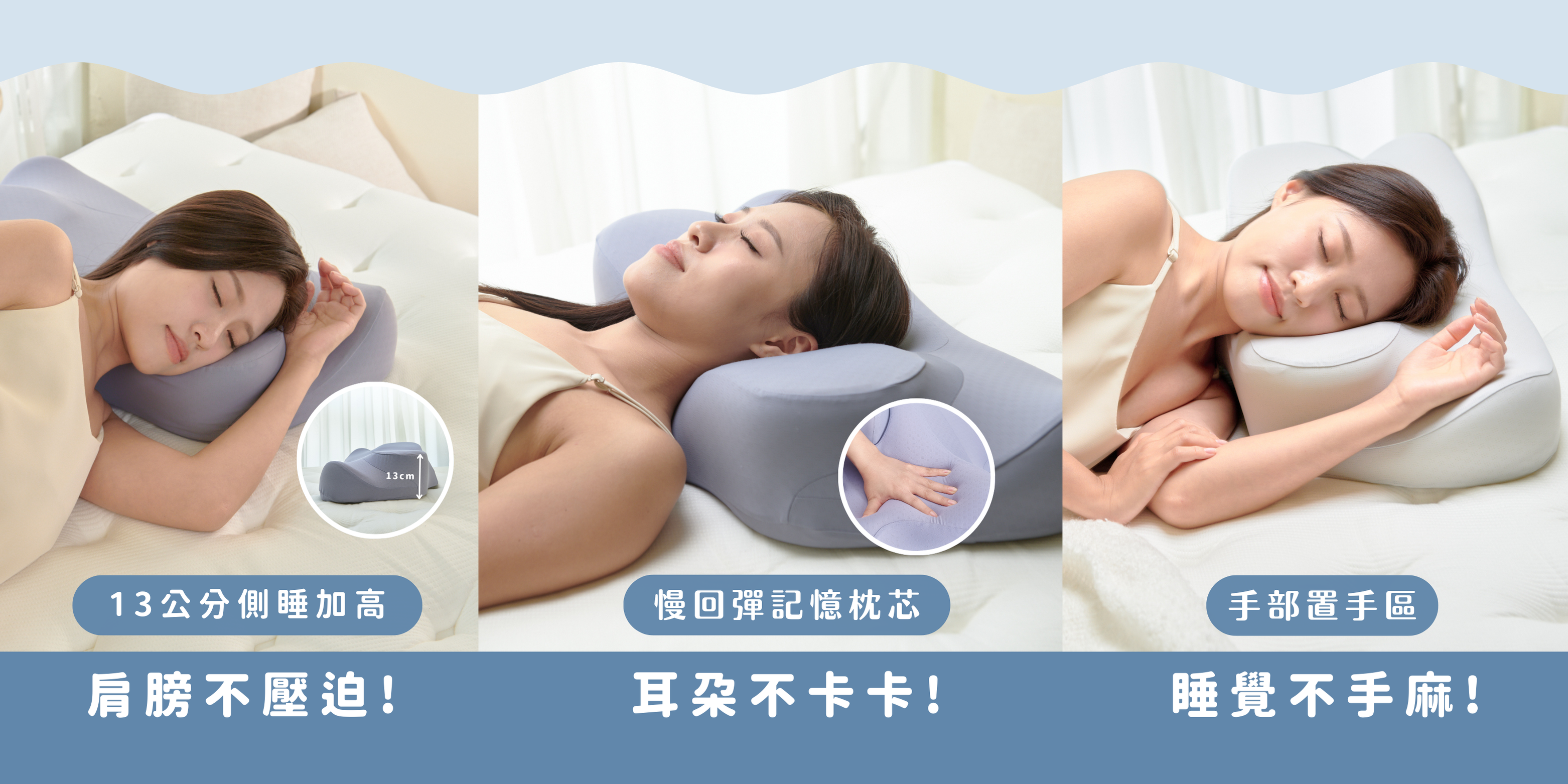 輕雲枕,記憶枕,睡眠儀式,頸椎枕,失眠,整復,物理治療,4leur,肩頸痠痛