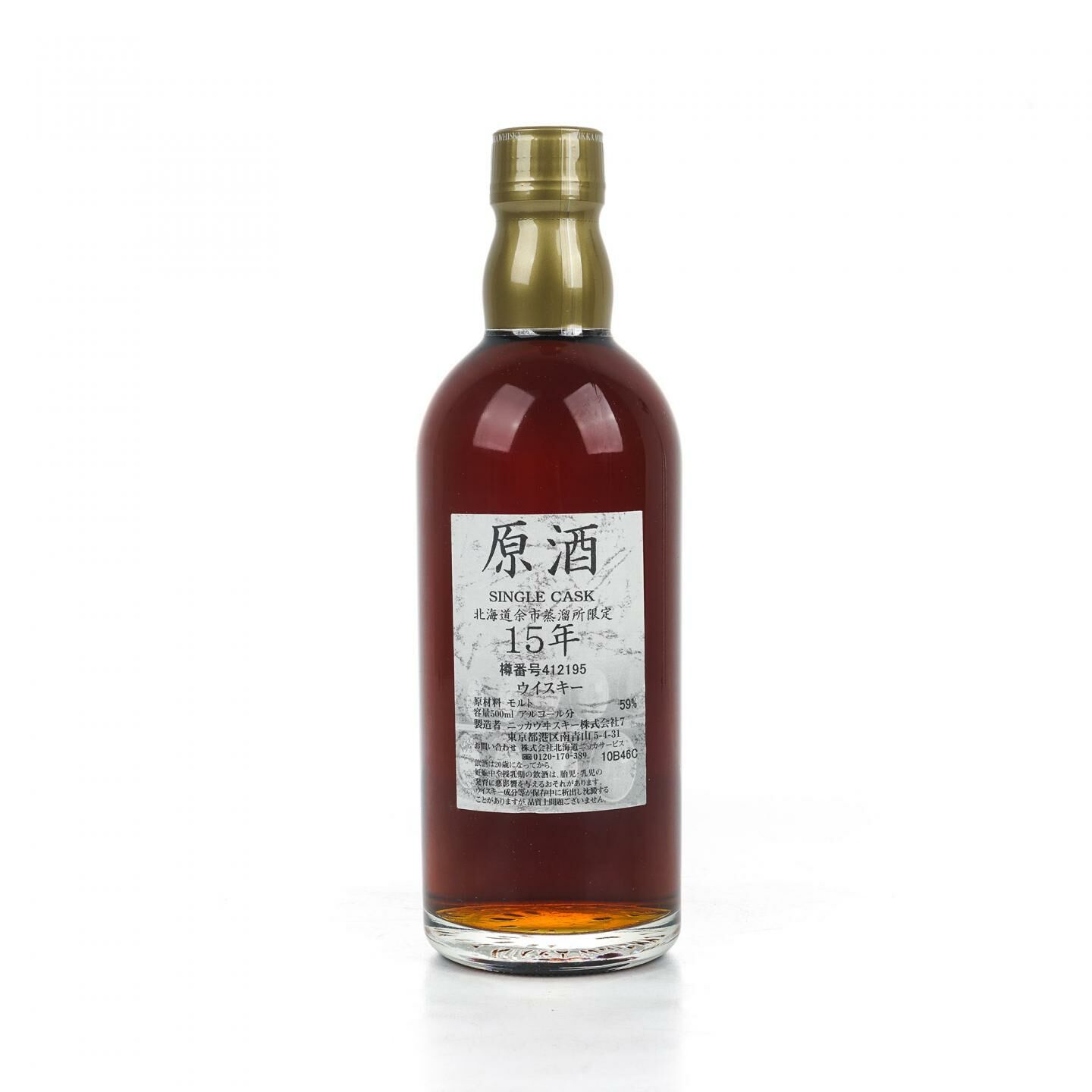 余市原酒500ml 5瓶套裝(5,10,15,20,25 年) 單一麥芽威士忌|AMALL