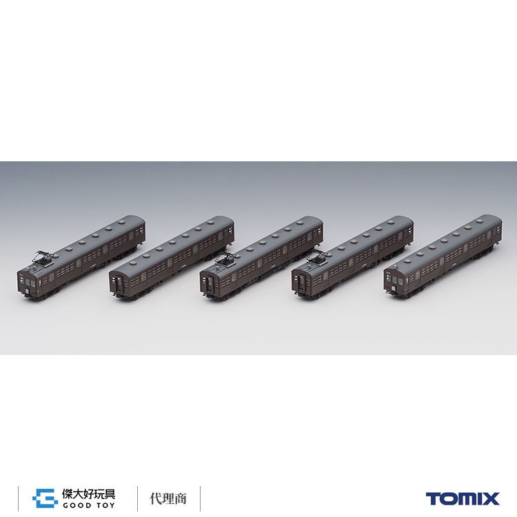 TOMIX 98377 J.N.R. Commutter Train Type 72/73 Standard Set (Basic 5-Car Set)