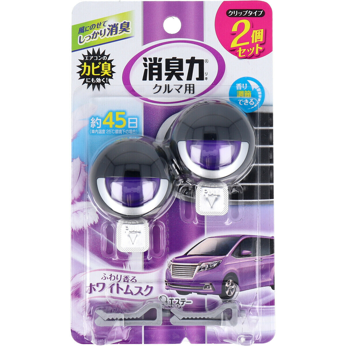 日式汽車除臭劑(2枚入) (非日本製)