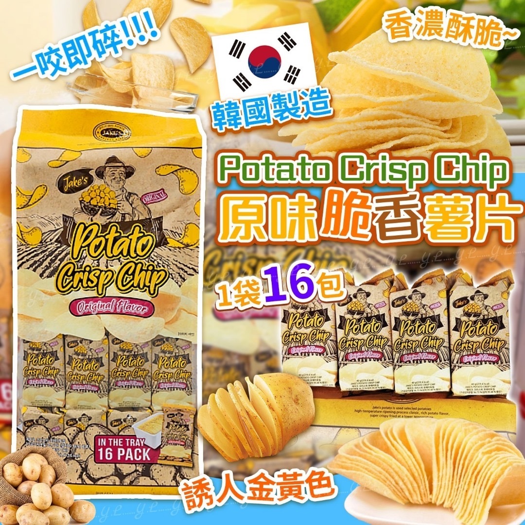 韓國Potato Crisp Chip原味脆香薯片 1袋16包
