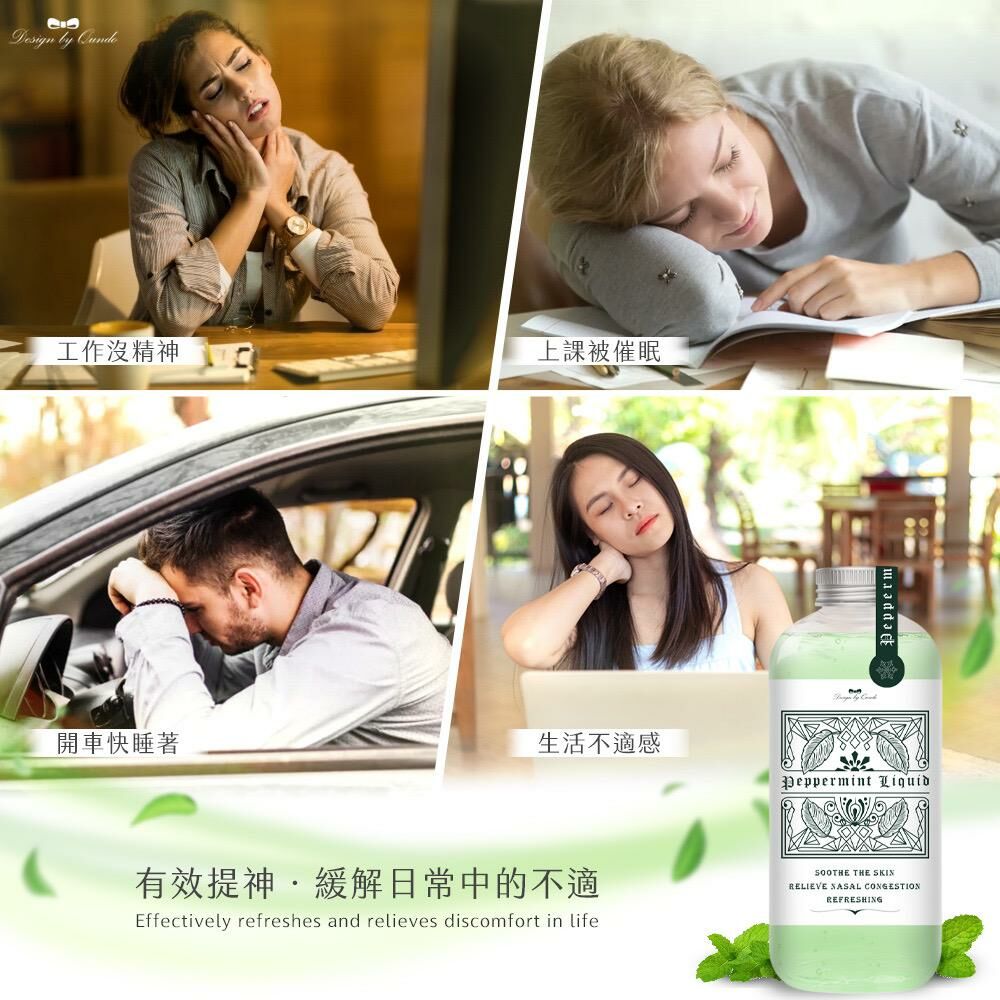 台灣萬用舒涼薄荷水