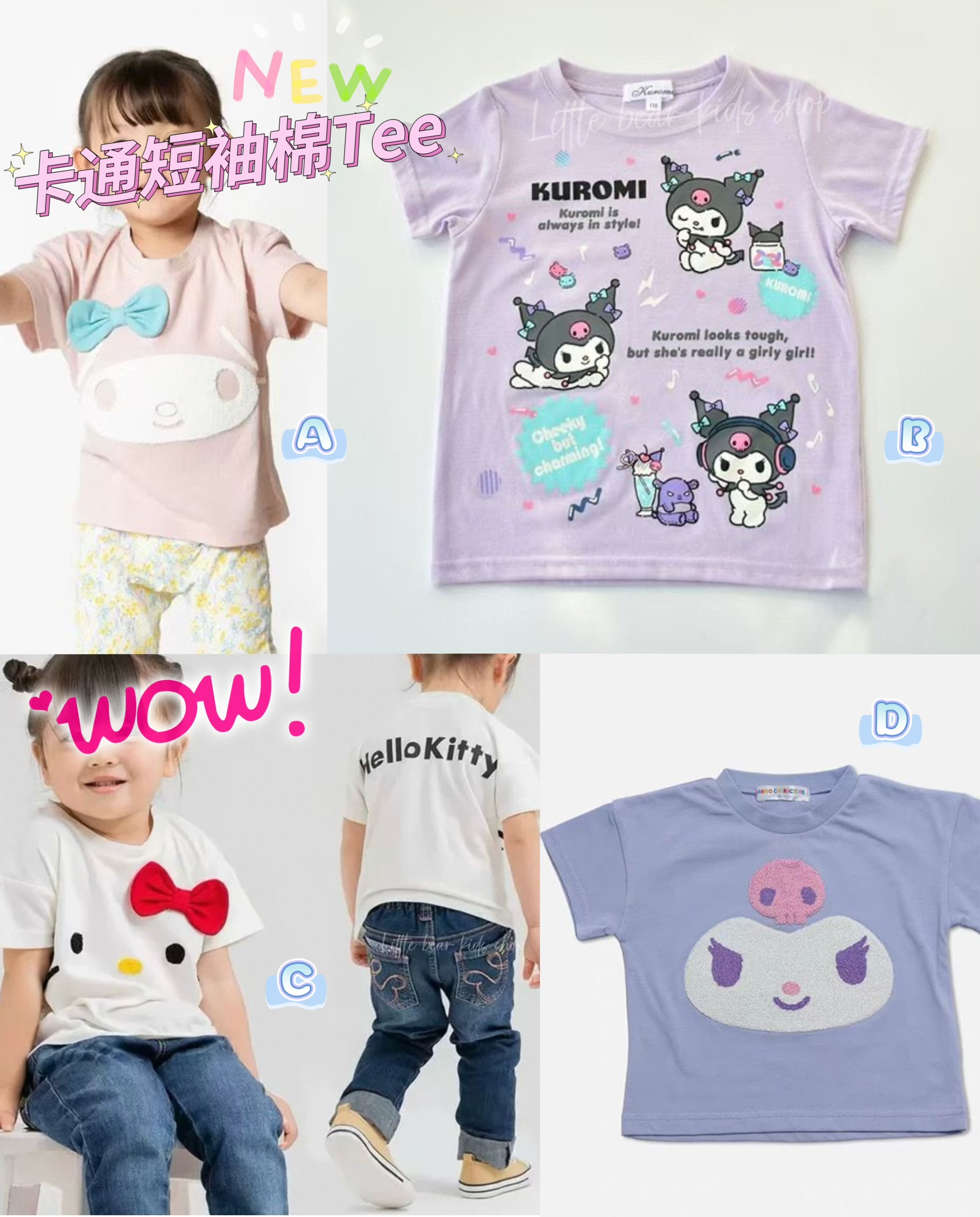 (現貨) 🌈卡通短袖棉Tee