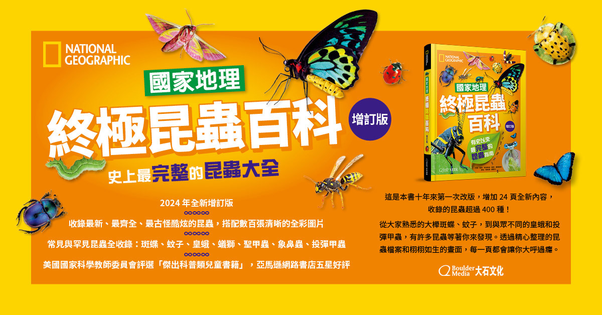 <img src=”Ultimate-Bugopedia: The-Most-Complete-Bug-Reference-Ever.jpeg” alt=”Ultimate-Bugopedia: The-Most-Complete-Bug-Reference-Ever”>