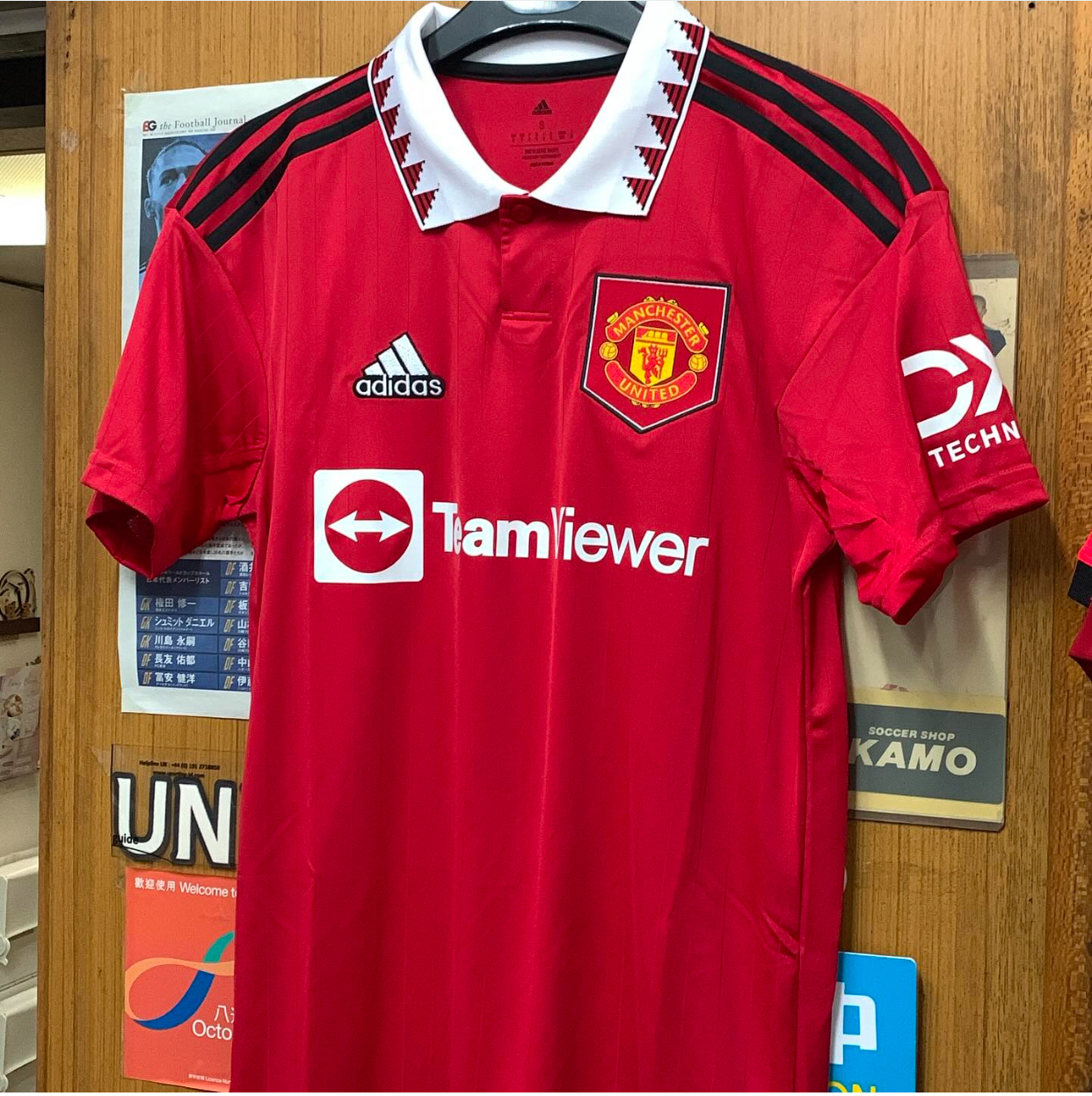 2022 Manchester United Home Shirt with 6 MARTINEZ