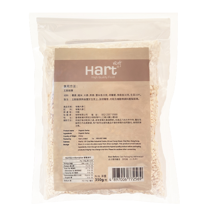 哈特 有機大麥仁 350g [食用日期︰31/10/2026]