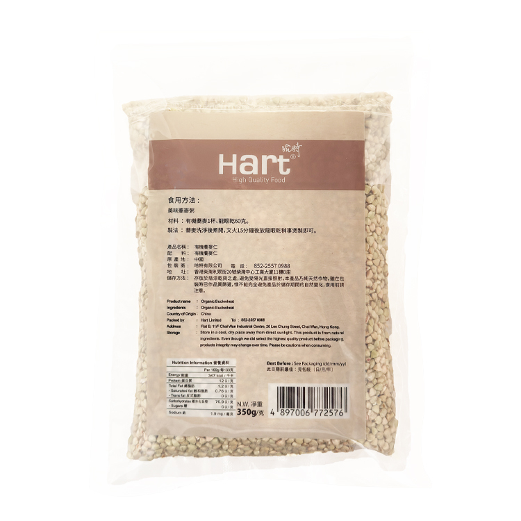 哈特 有機蕎麥仁 350g[食用日期︰31/10/2026]