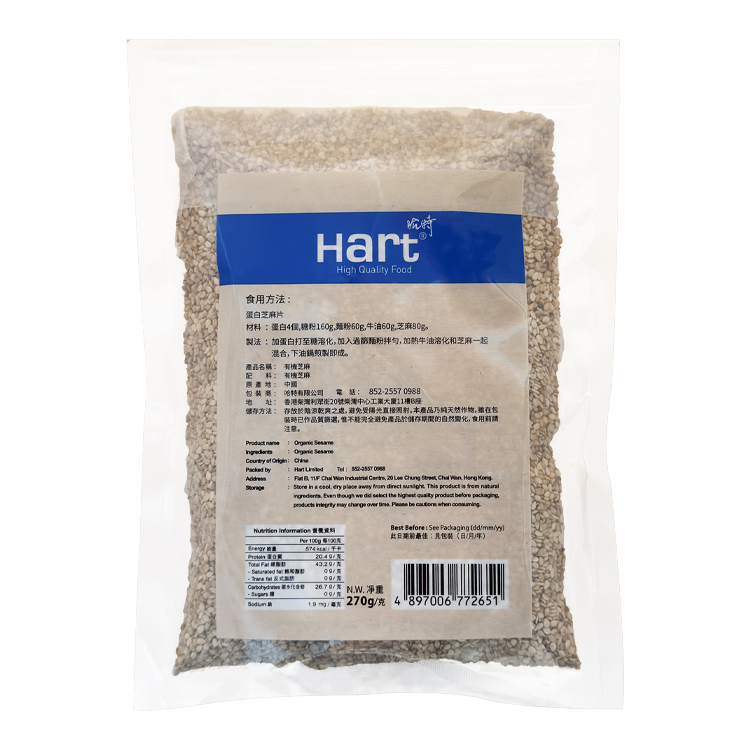 哈特 有機芝麻 270g[食用日期︰31/5/2026]