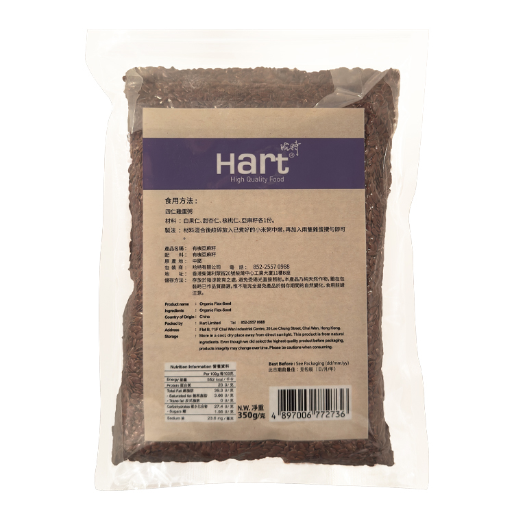 哈特 有機亞麻籽 350g [食用日期︰31/10/2026]