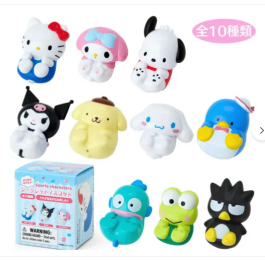 日本SANRIO卡通盲盒 (日本製)