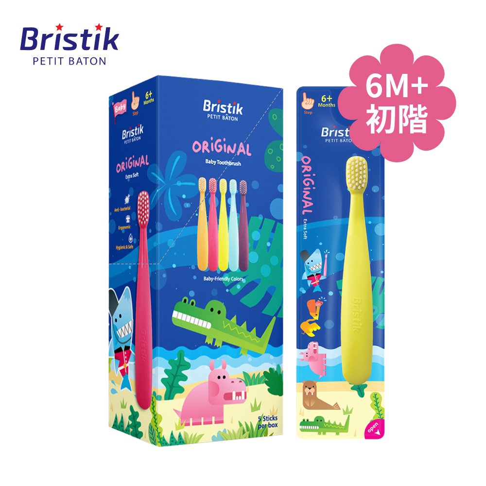 魔法棒 抗菌極細緻軟毛牙刷【嬰幼兒款 6M+】-韓國Bristik兒童牙刷
