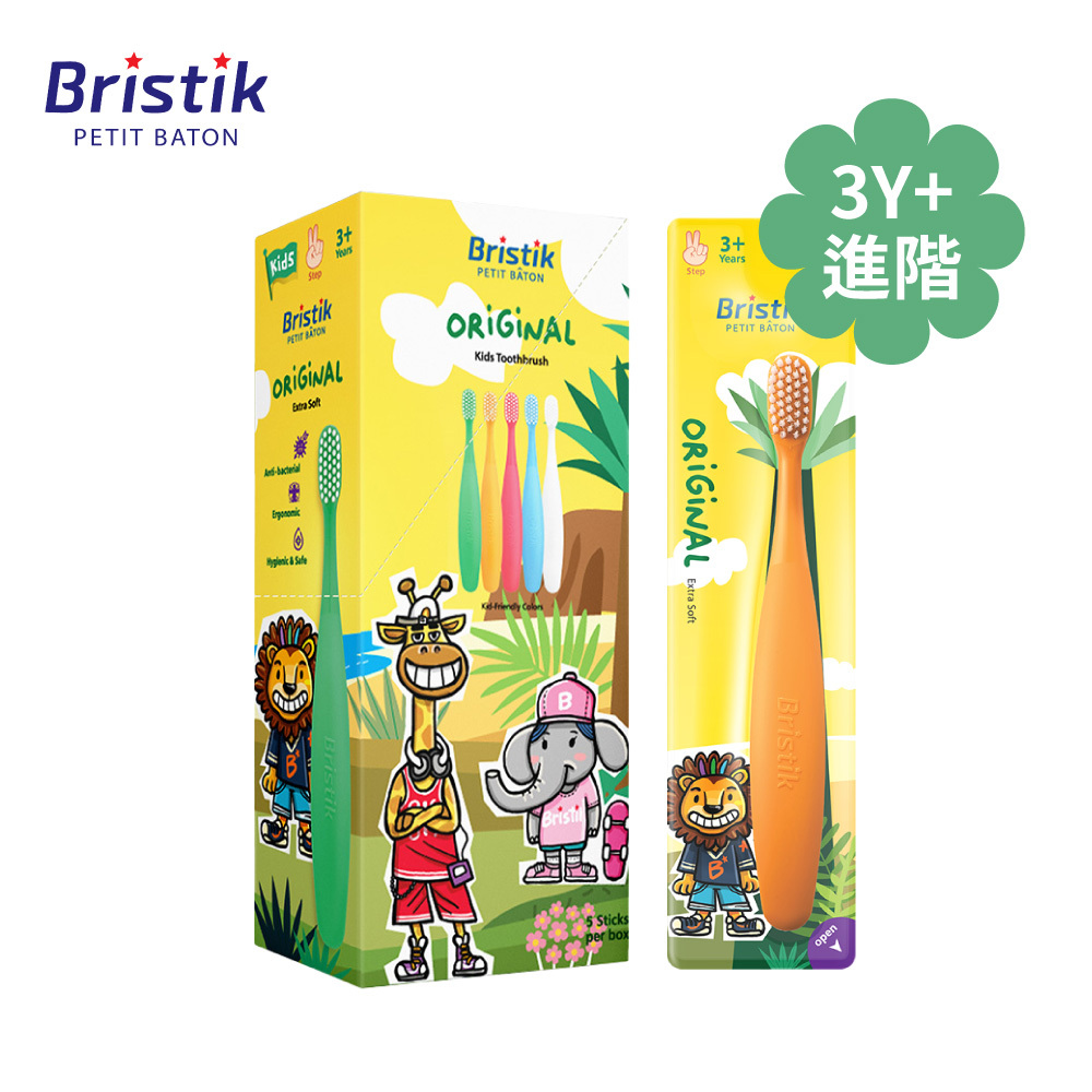 魔法棒 抗菌極細緻軟毛牙刷【兒童款 3Y+】-韓國Bristik兒童牙刷