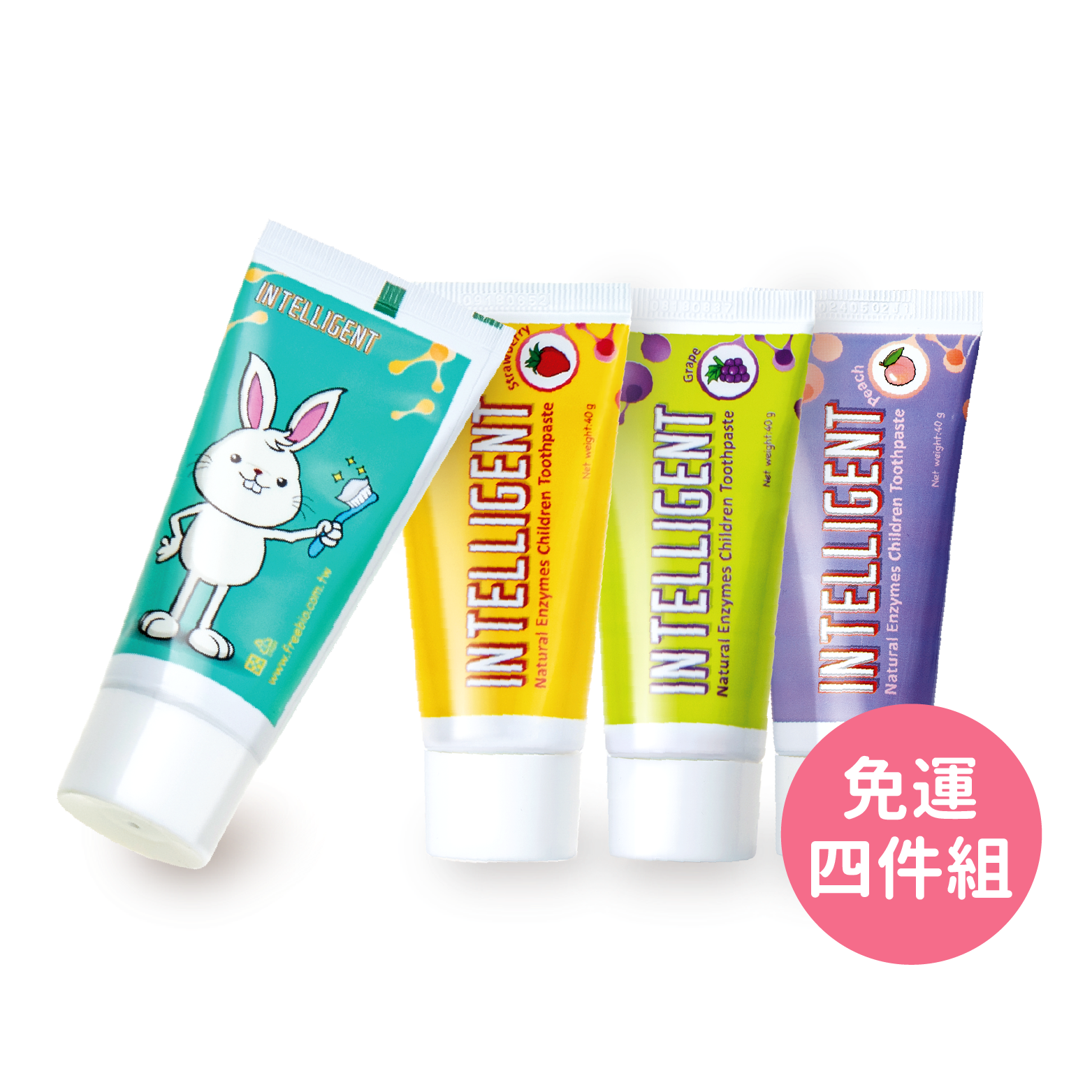INTELLIGENT 兒童酵素牙膏40g 【免運四件組】