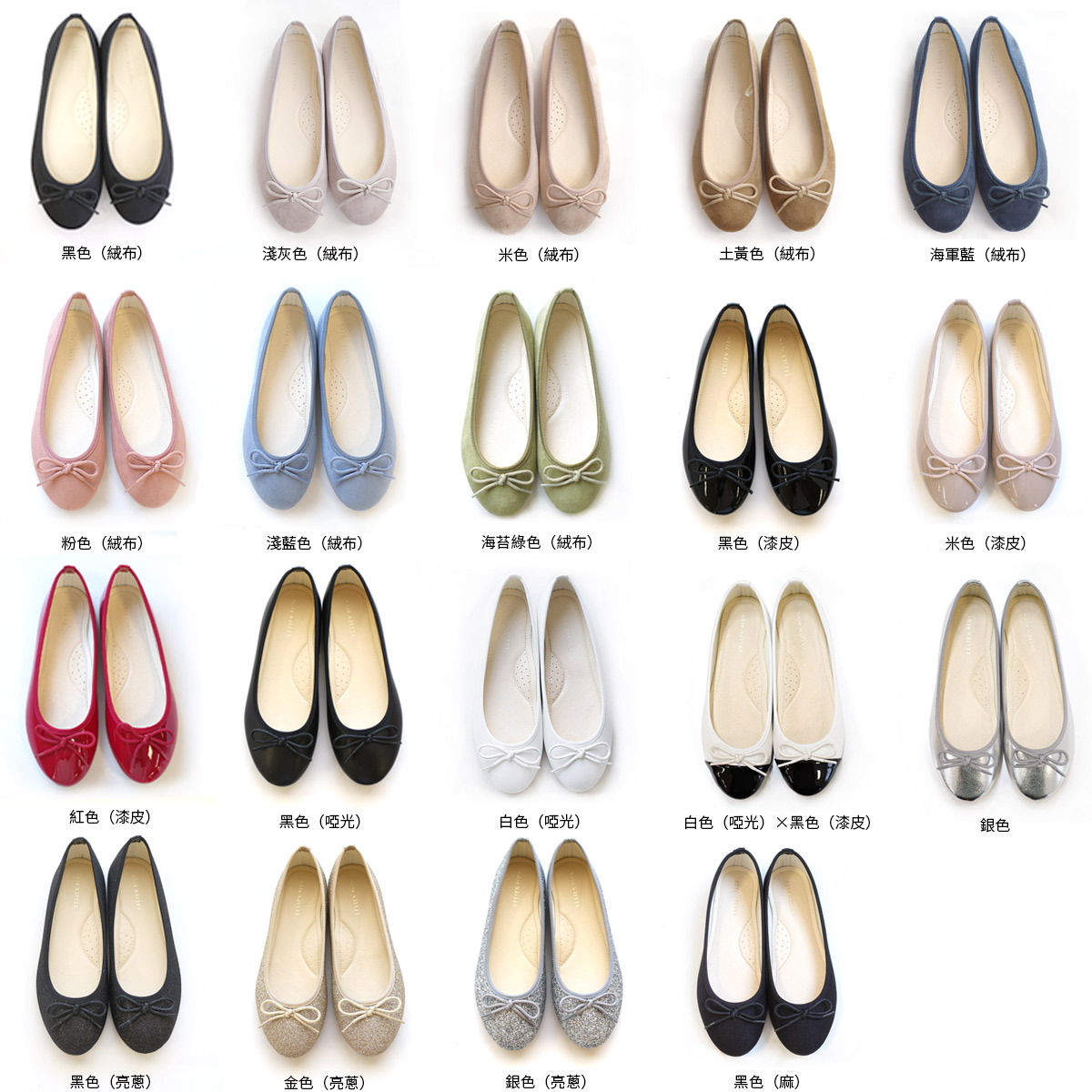 法式柔美 圓頭蝴蝶結芭蕾娃娃鞋｜春夏色【FX2001-1】