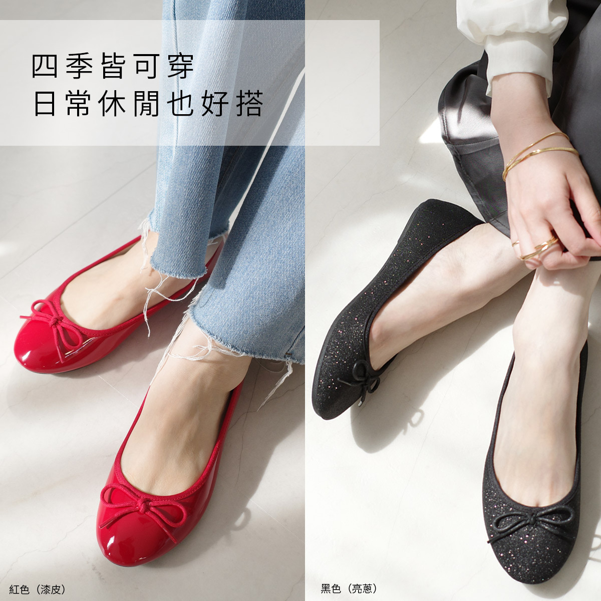 可愛芭蕾舞者 圓頭娃娃鞋 超好走女鞋 春夏｜十四色【FX2001-1】