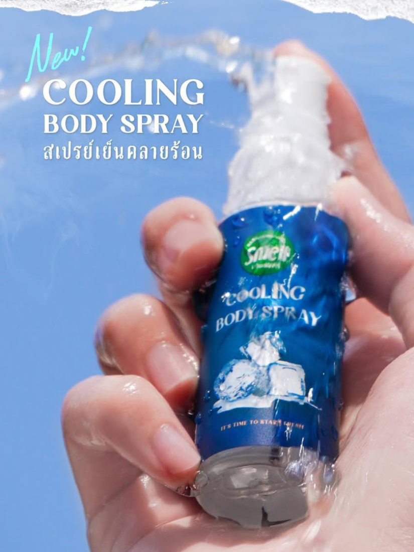 【 泰國連線 】SMELL LEMONGRASS COOLING BODY SPRAY 清涼噴霧 20ML