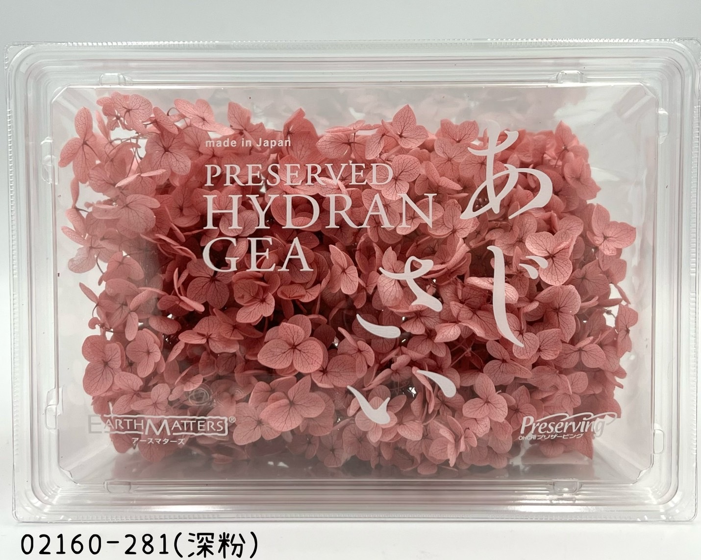 日本不凋安娜繡球 02160-281(深粉)