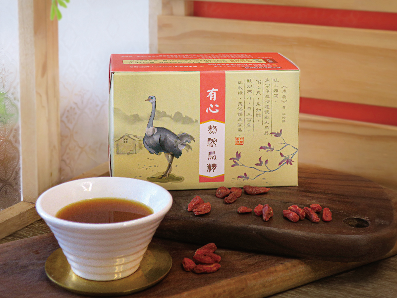 有心-熬鴕鳥精 (枸杞) 【食工所-高齡計畫合作成果】