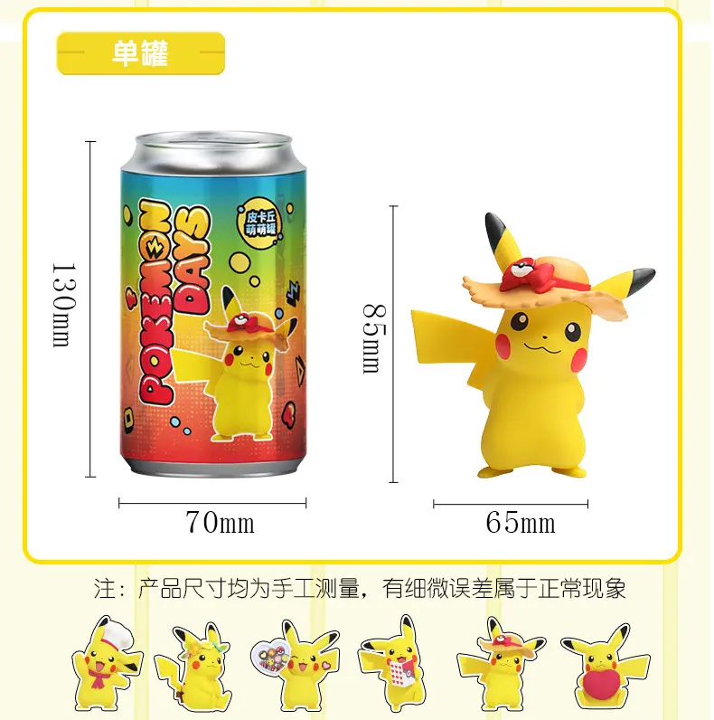 《 寶可夢 Pokemon 》寶可夢-萌萌罐系列皮卡丘 (隨機出貨)