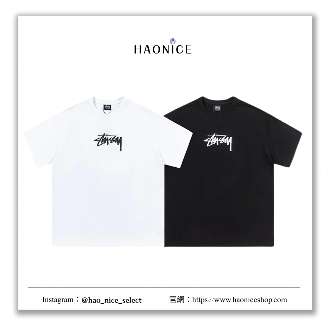 【HAO NICE 】美國🇺🇸街頭潮流 STUSSY BASIC LOGO TEE基礎款  經典小LOGO 素色百搭款🔥