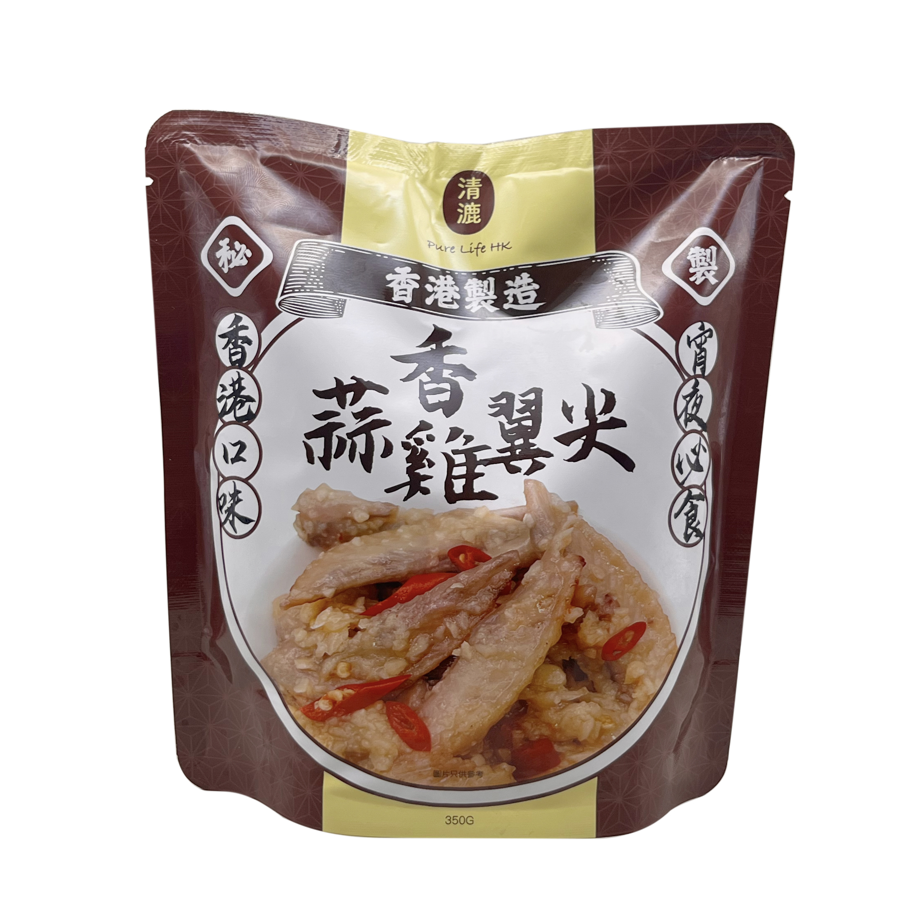 清漉 - 蒜香雞翼尖