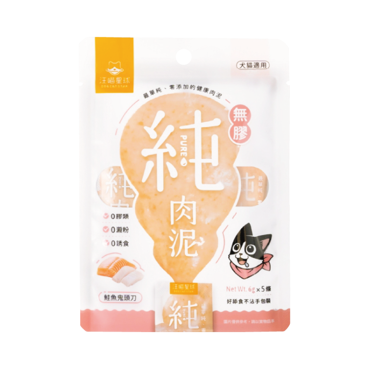 汪喵星球 - 無膠純肉泥 - 鮭魚+鬼頭刀 6g×5條
