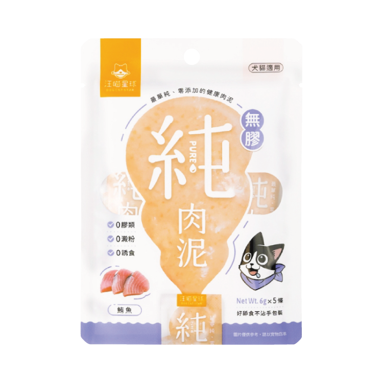 汪喵星球 - 無膠純肉泥 - 鮪魚 6g×5條