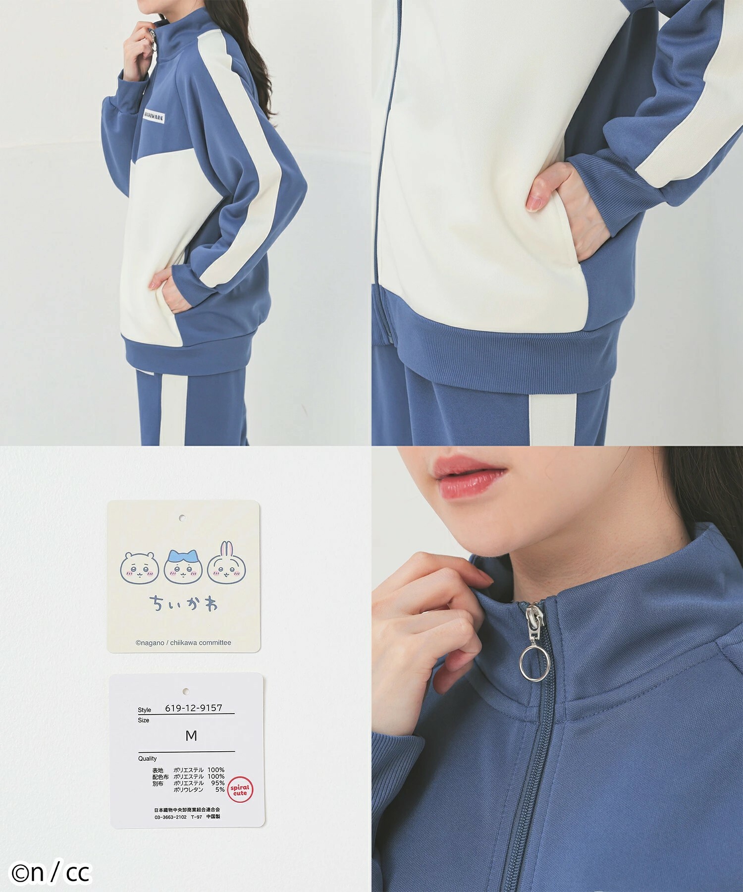 KTQ STORE ‧ 日本 Chiikawa 吉伊卡哇 刺繡塗鴉 外套衫