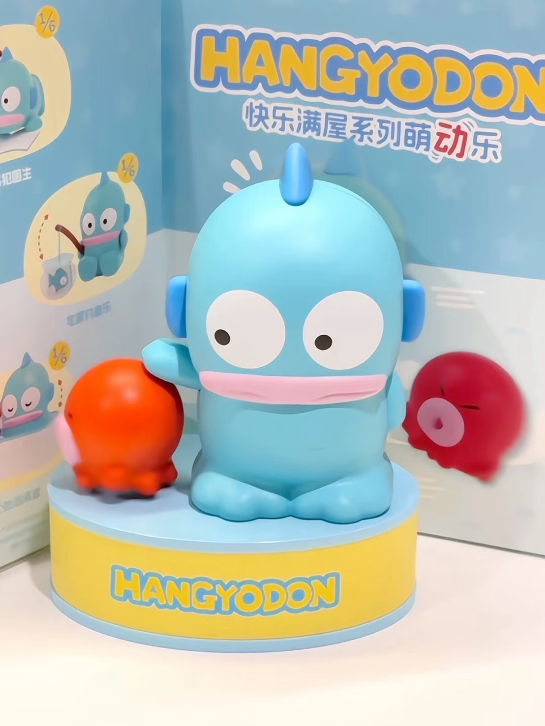 醜魚 快樂滿屋系列 發條盲盒