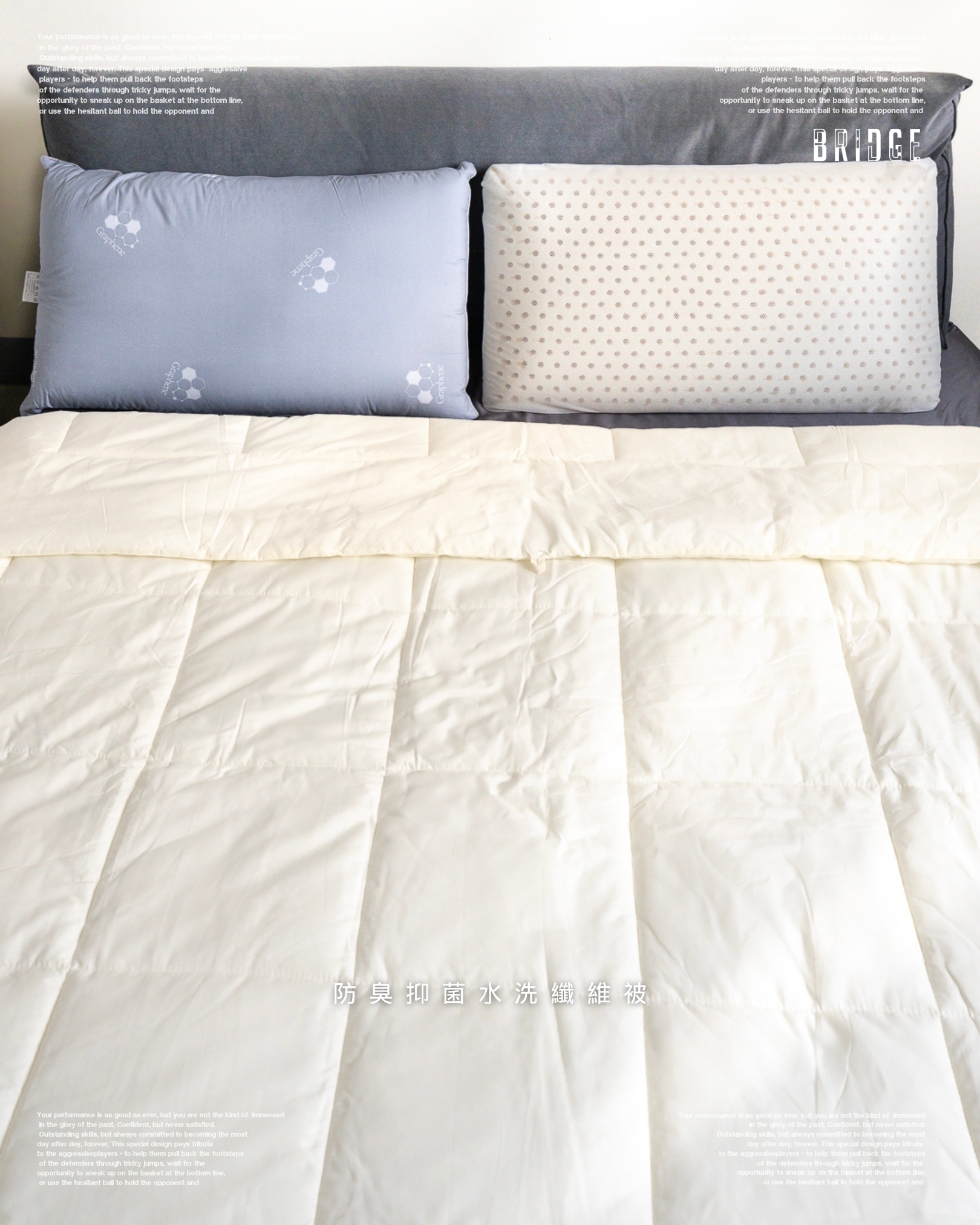 『這被子就交給 日本Toray ✅』防臭抑菌可水洗纖維被