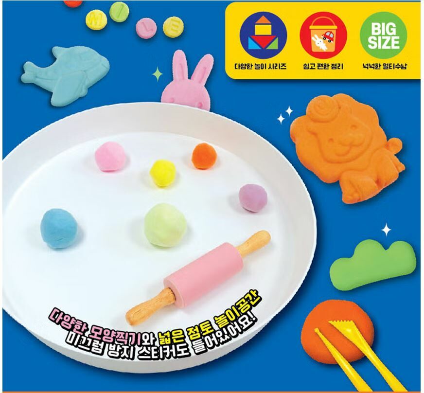 韓國Donerland - NORI 多功能感官盆