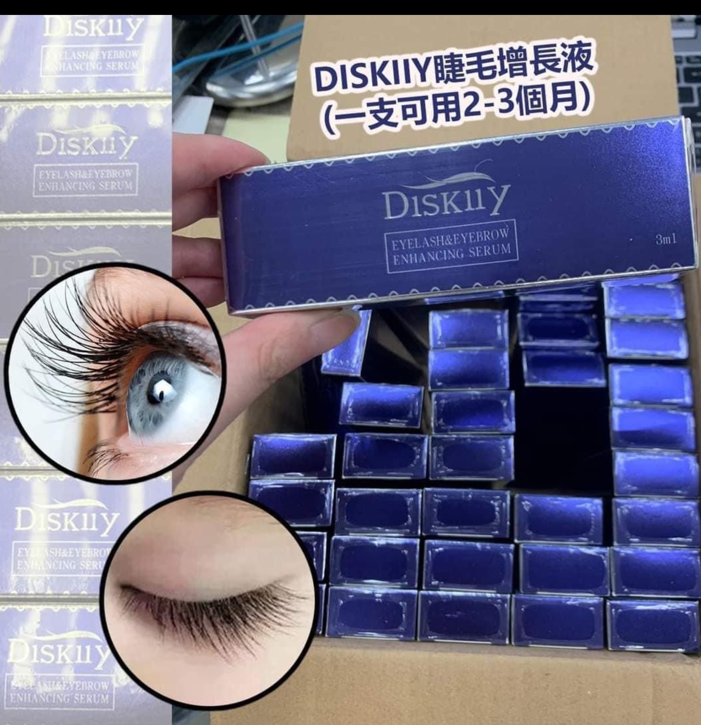 ca20855  DISKLLY睫毛增長液