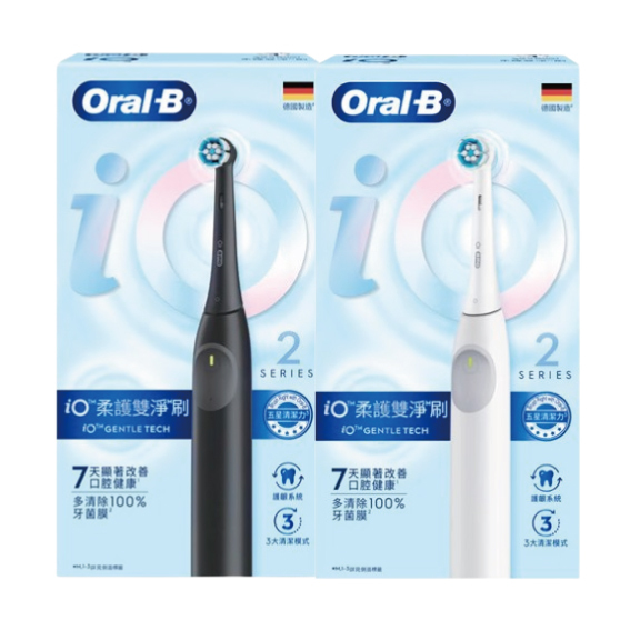 ORAL-B IO SERIES 2 充電電動牙刷<香港行貨>