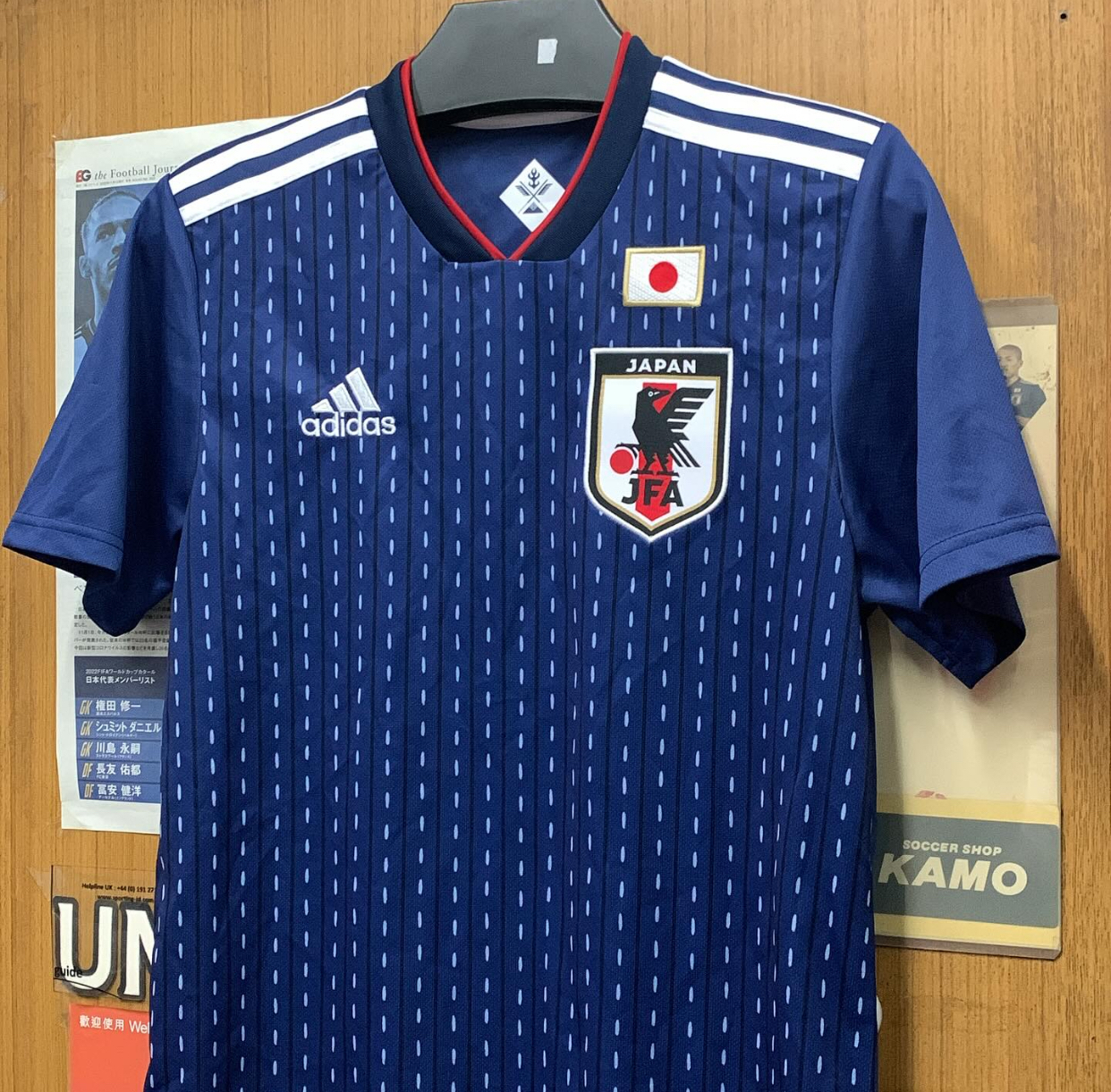 2018 Japan National Home Shirt
