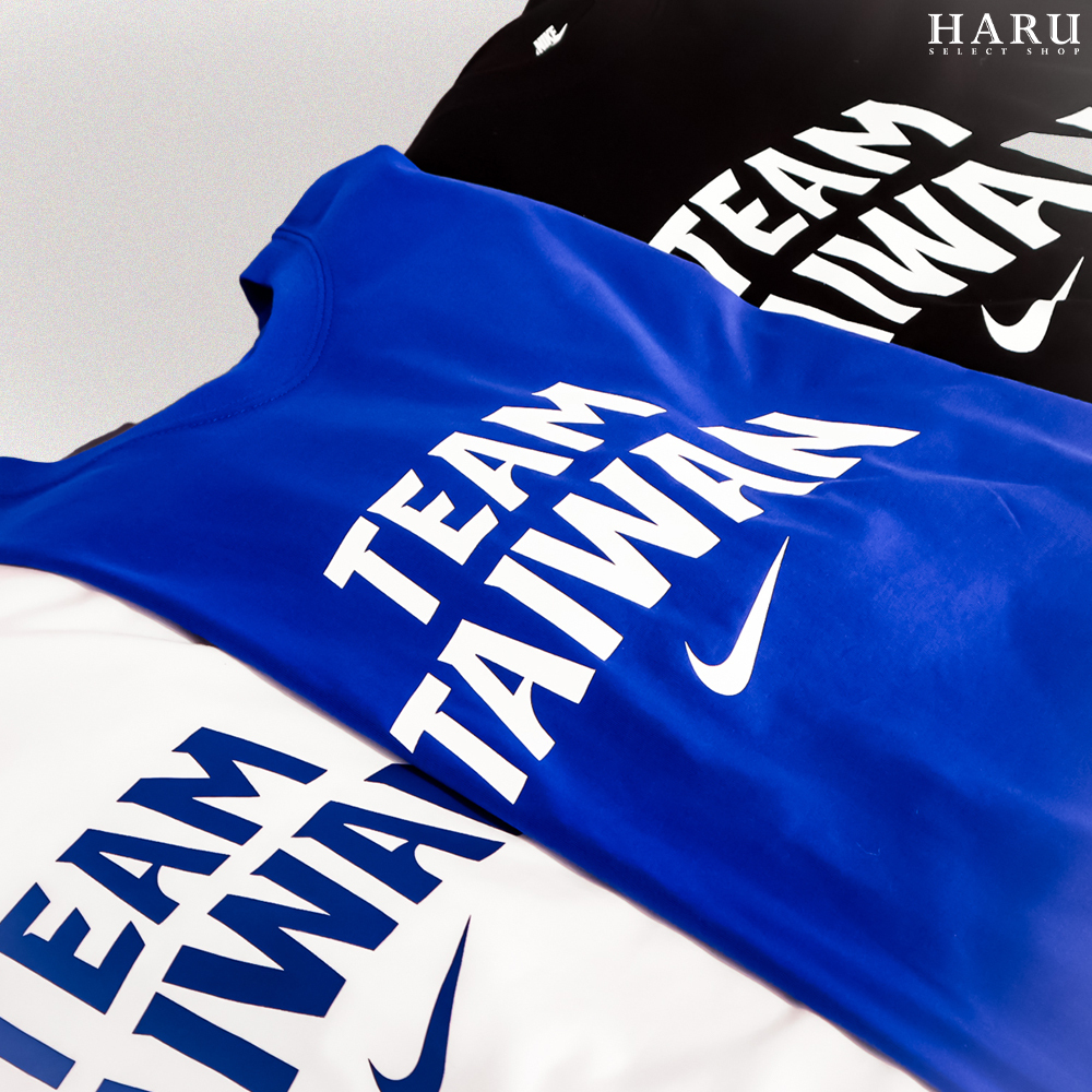 NIKE Team Taiwan Tee 毛巾 台灣尚勇 白色 藍色 黑色 中華台北 台灣 中華隊 CT 瓊斯盃 奧運 短TEE io7342-010-100-474