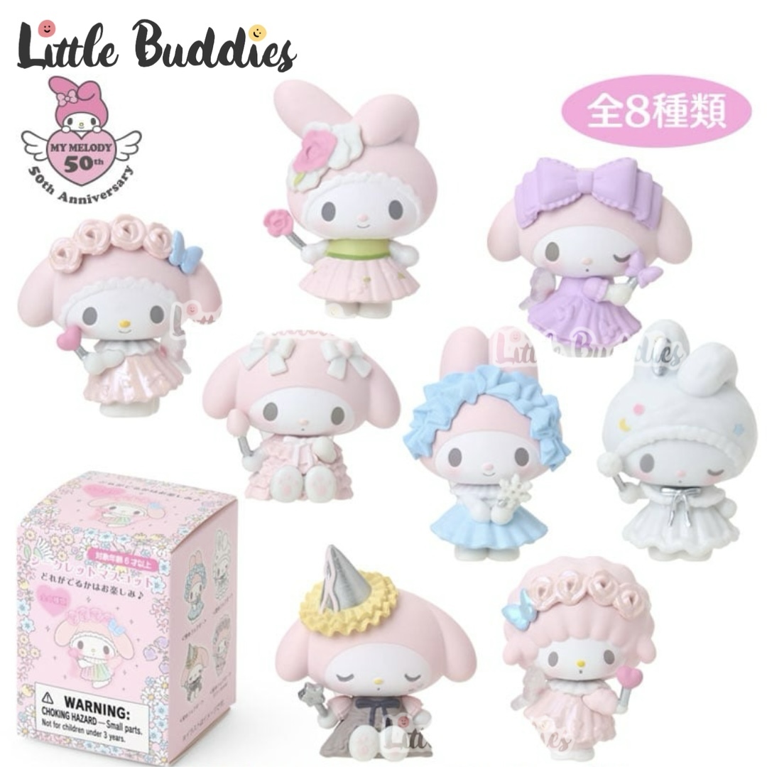 日本 Sanrio My Melody 50周年 小仙子系列 公仔擺設盲盒