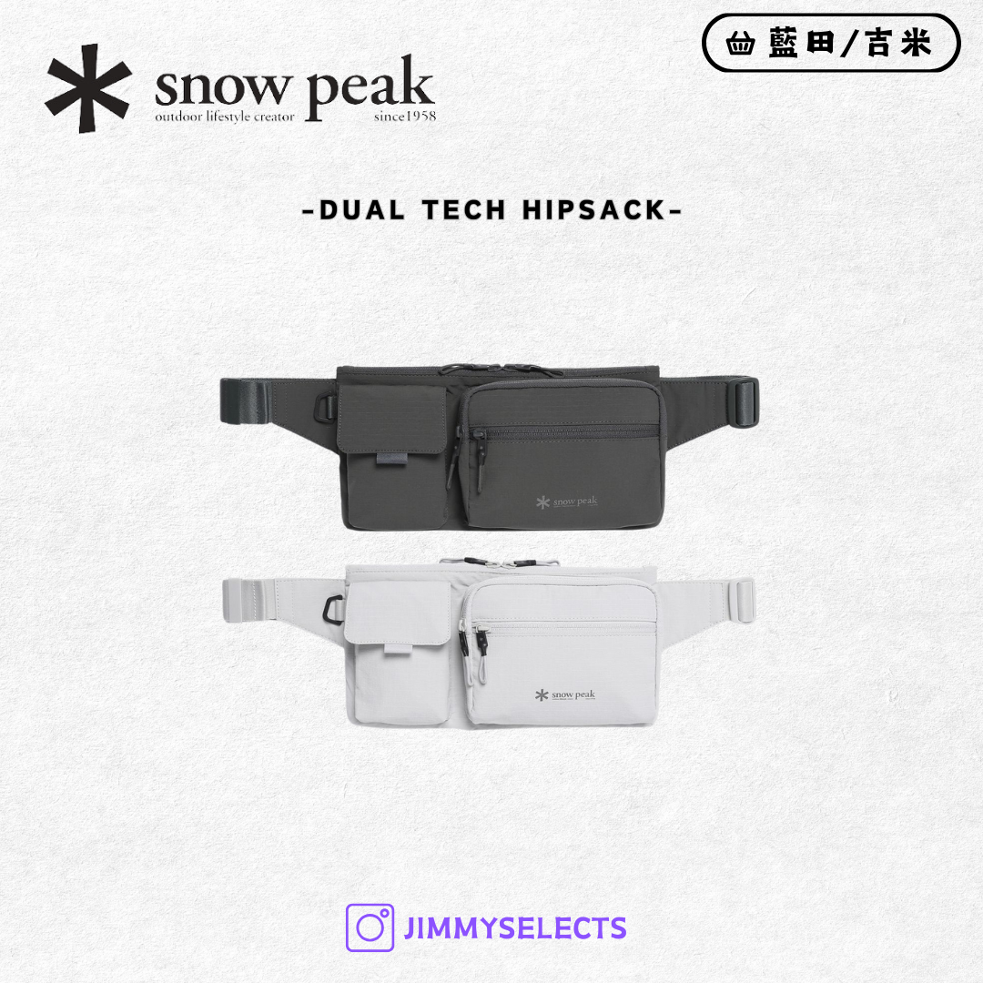 【代購】Snow Peak 雪諾必克 Dual Tech Hipsack 多口袋 戰術 腰包 包包 S25ZUFBG32