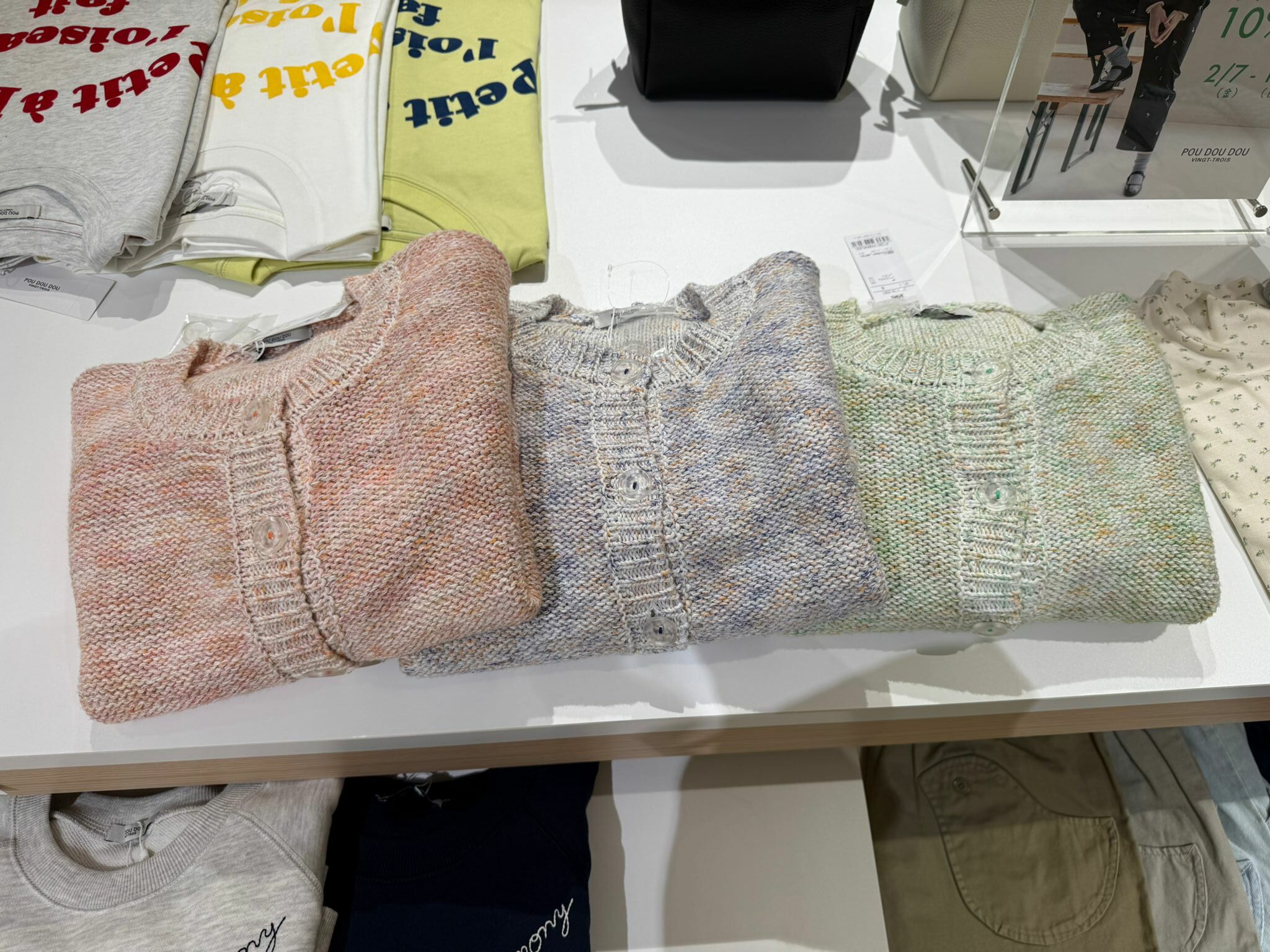 PreOrder - Pou Dou Dou Kasuri knit cardigan