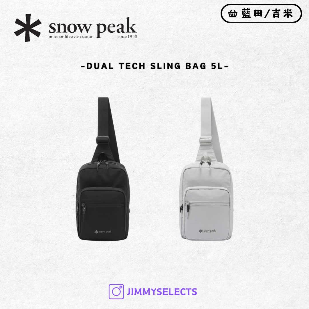 【代購】Snow Peak 雪諾必克 Dual Tech 斜肩包 單肩包 5L S25ZUFBG31