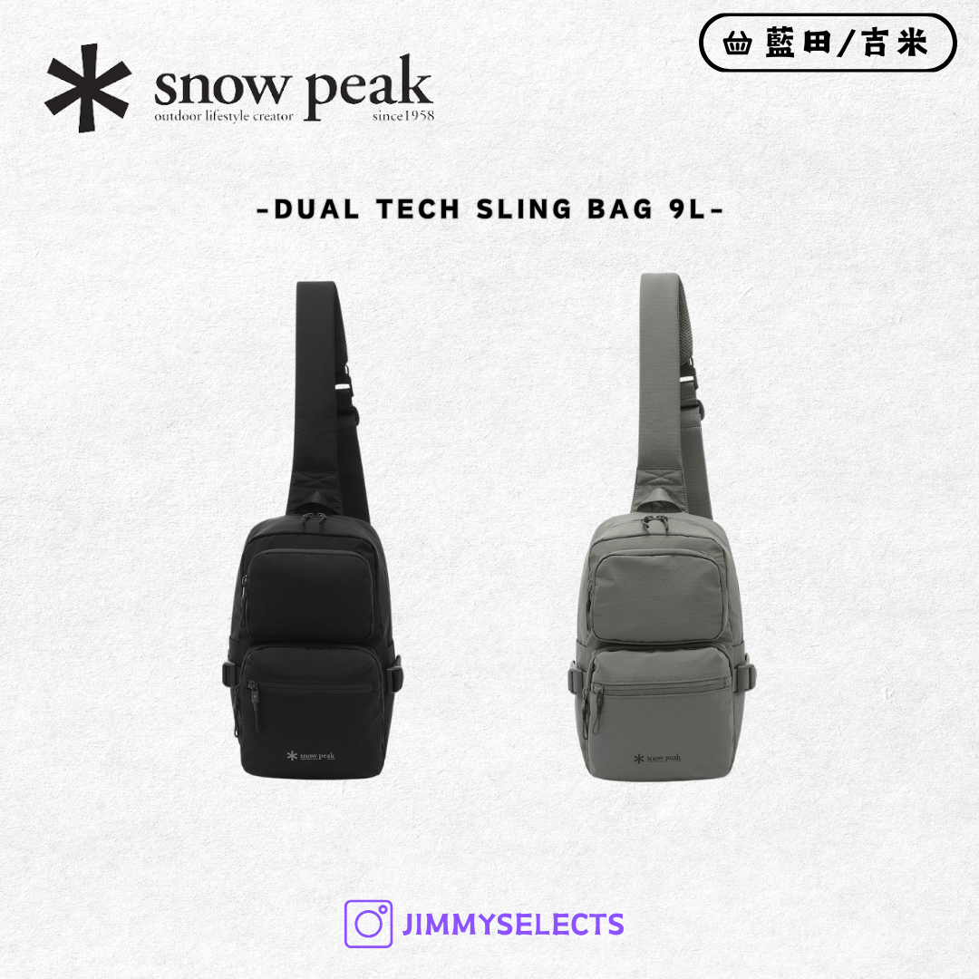 【代購】Snow Peak 雪諾必克 Dual Tech 斜肩 單肩包 9L S25ZUFBG30