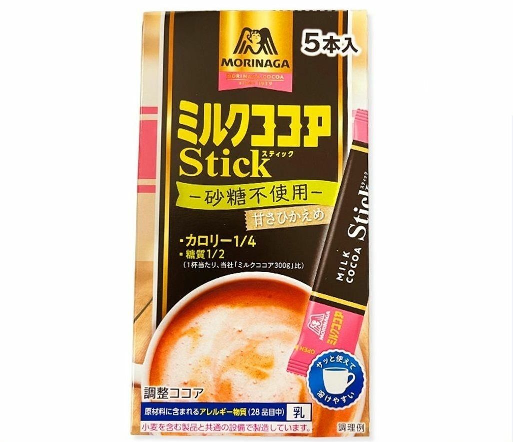 日本 即沖低卡朱古力奶粉 熱量1/4 (16卡路里) 砂糖不使用 50g