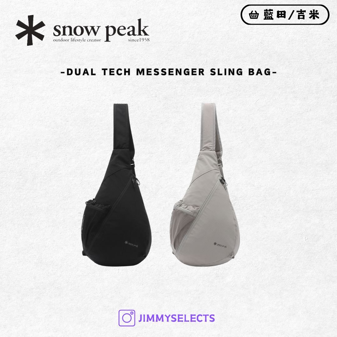【代購】Snow Peak 雪諾必克 Dual Tech Messenger 斜肩包 郵差包 S25SUFBG34