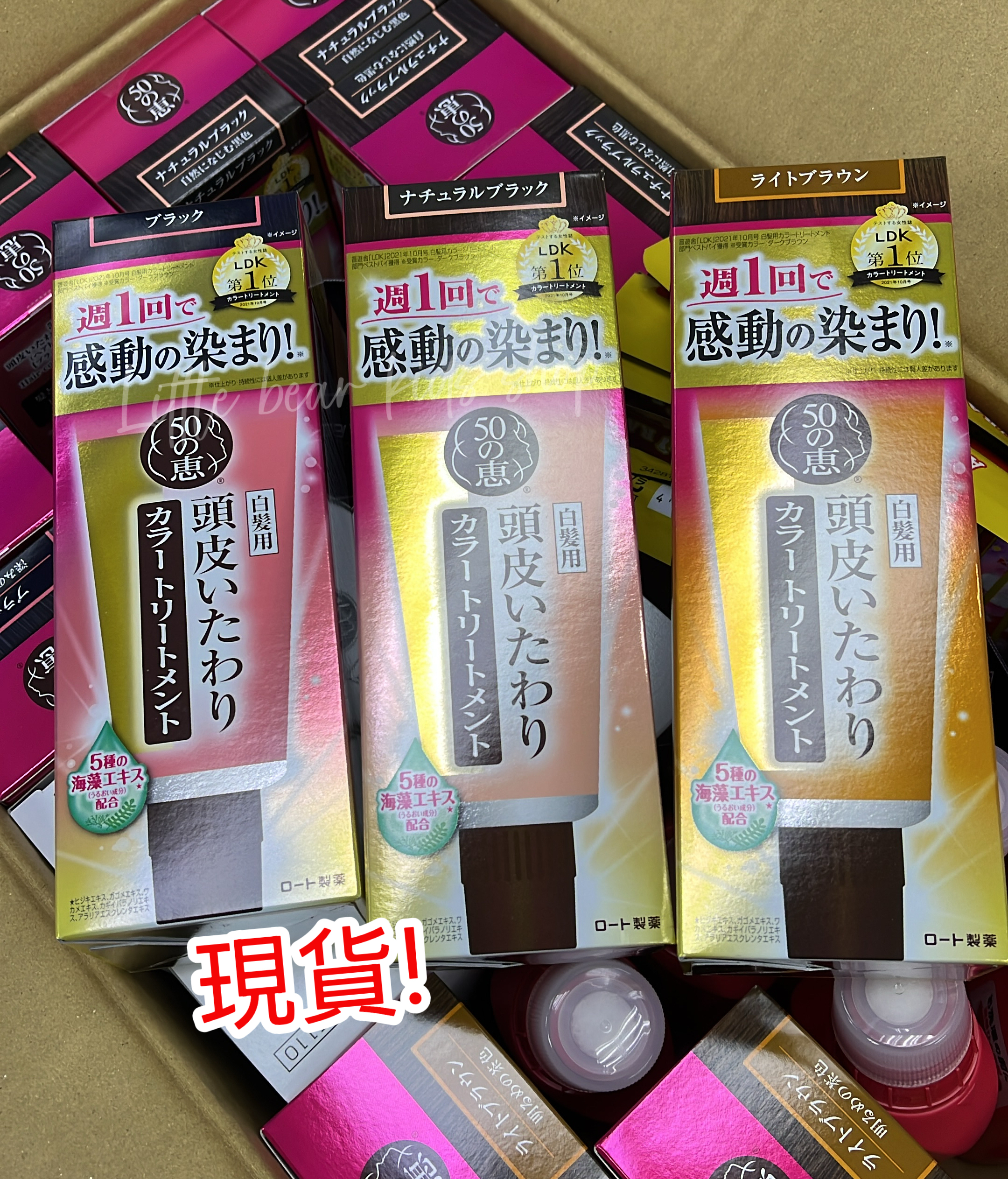 (現貨) 50惠🇯🇵天然海藻染髮護髮膏👩‍🦳白髮專用 150g
