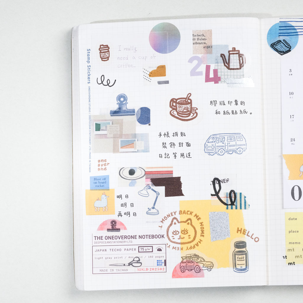 膠版印章的和紙貼紙 02|一分之一工作室 TAIWAN