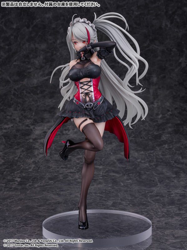 Sep Pony Canyon  Azur Lane Prinz: Eugen Kindred Evening Spirits 1/7 Complete Figure Pre-order