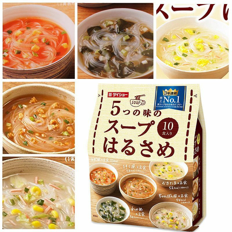 低卡飽腹速食高湯粉絲5種口味（雞蛋湯/韓式鍋湯/擔擔味/裙帶菜/雜燴）內含10小包