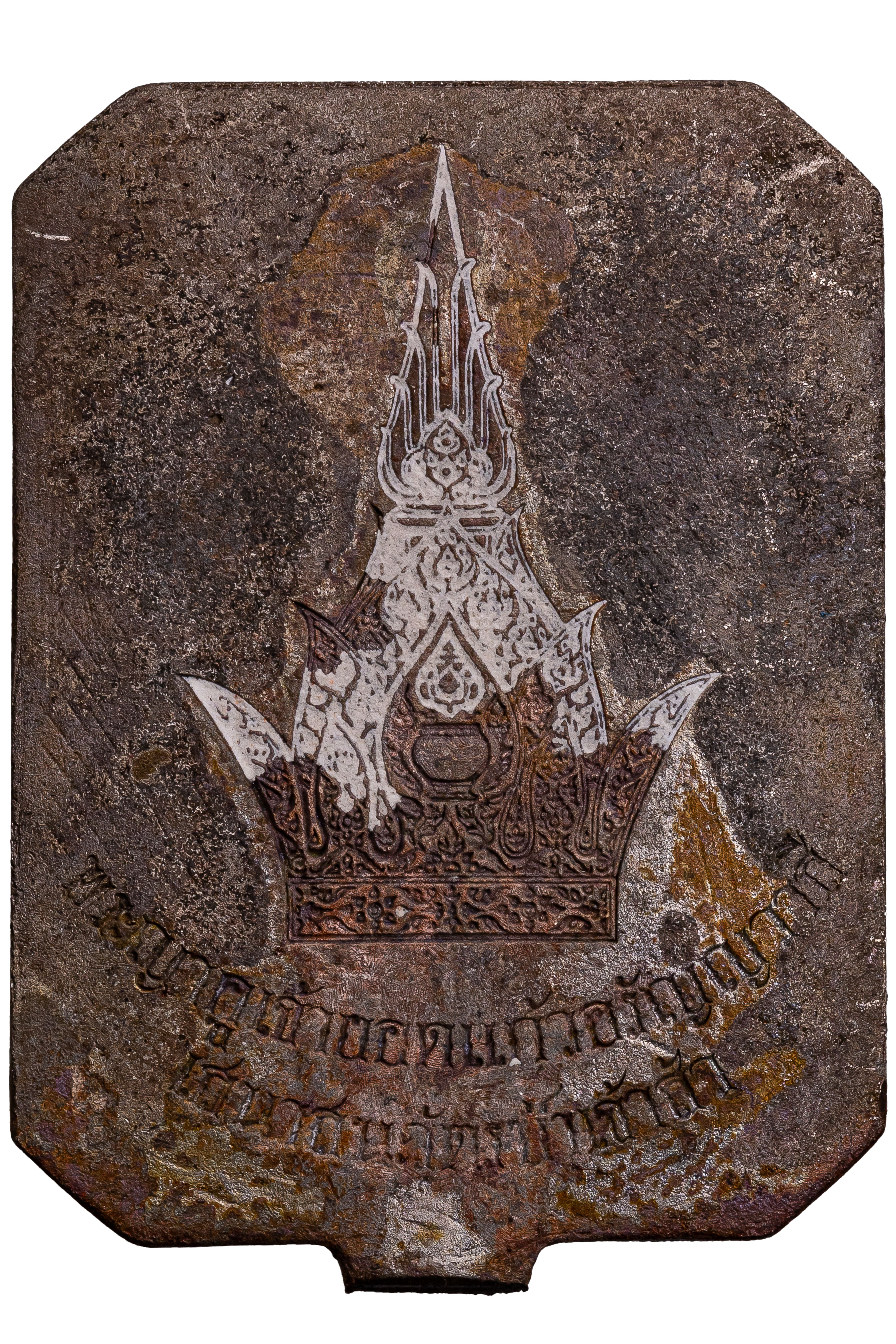 『泰國佛牌』烏汶府 阿贊尊 亞庫尊『蒙帕干 168猴王 哈努曼』派更也坤平 名師  01250217