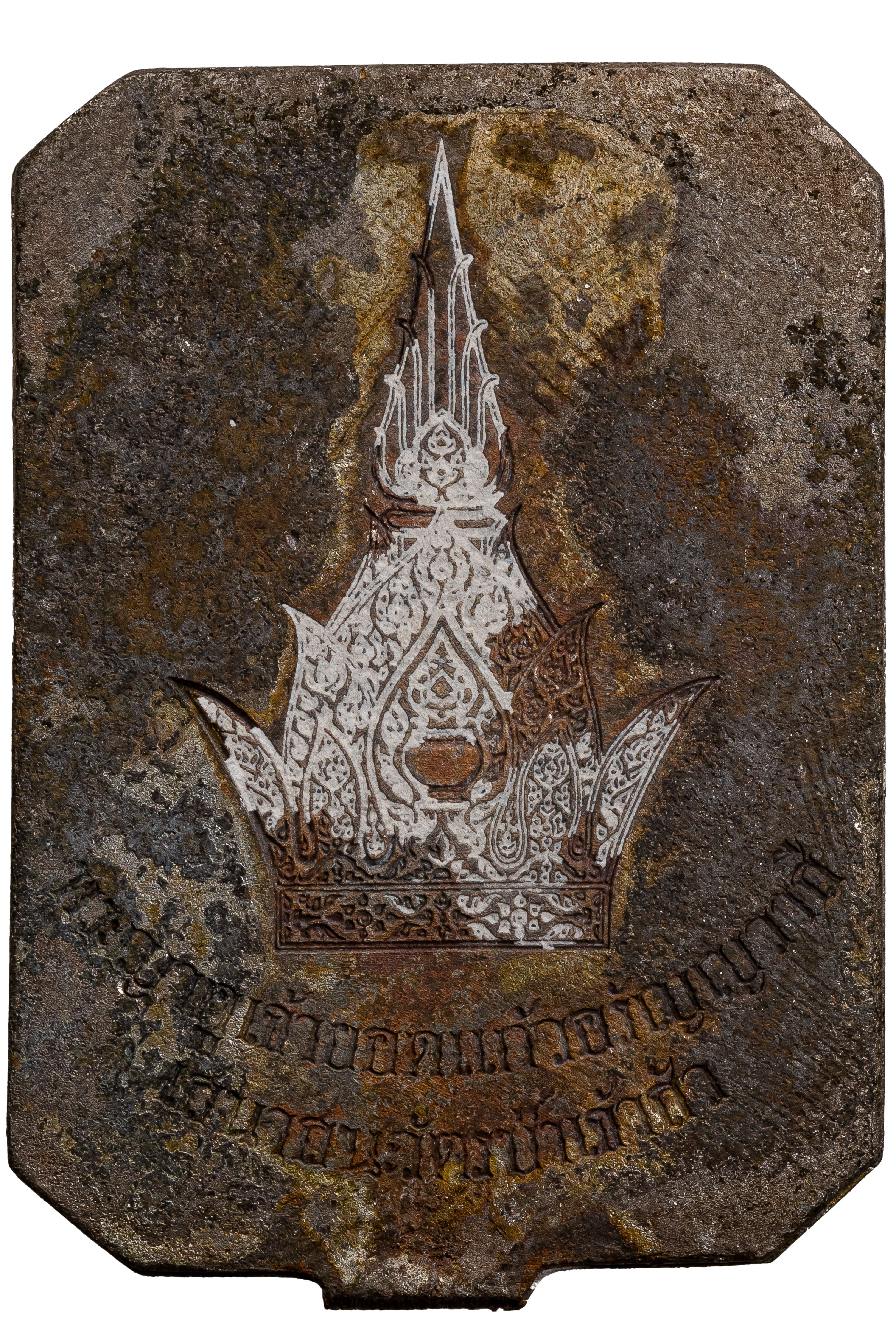 『泰國佛牌』烏汶府 阿贊尊 亞庫尊『蒙帕干 168猴王 哈努曼』派更也坤平 名師  02250217